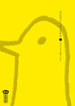 Bonne Nuit Punpun p